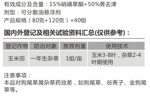 埂洁加强型